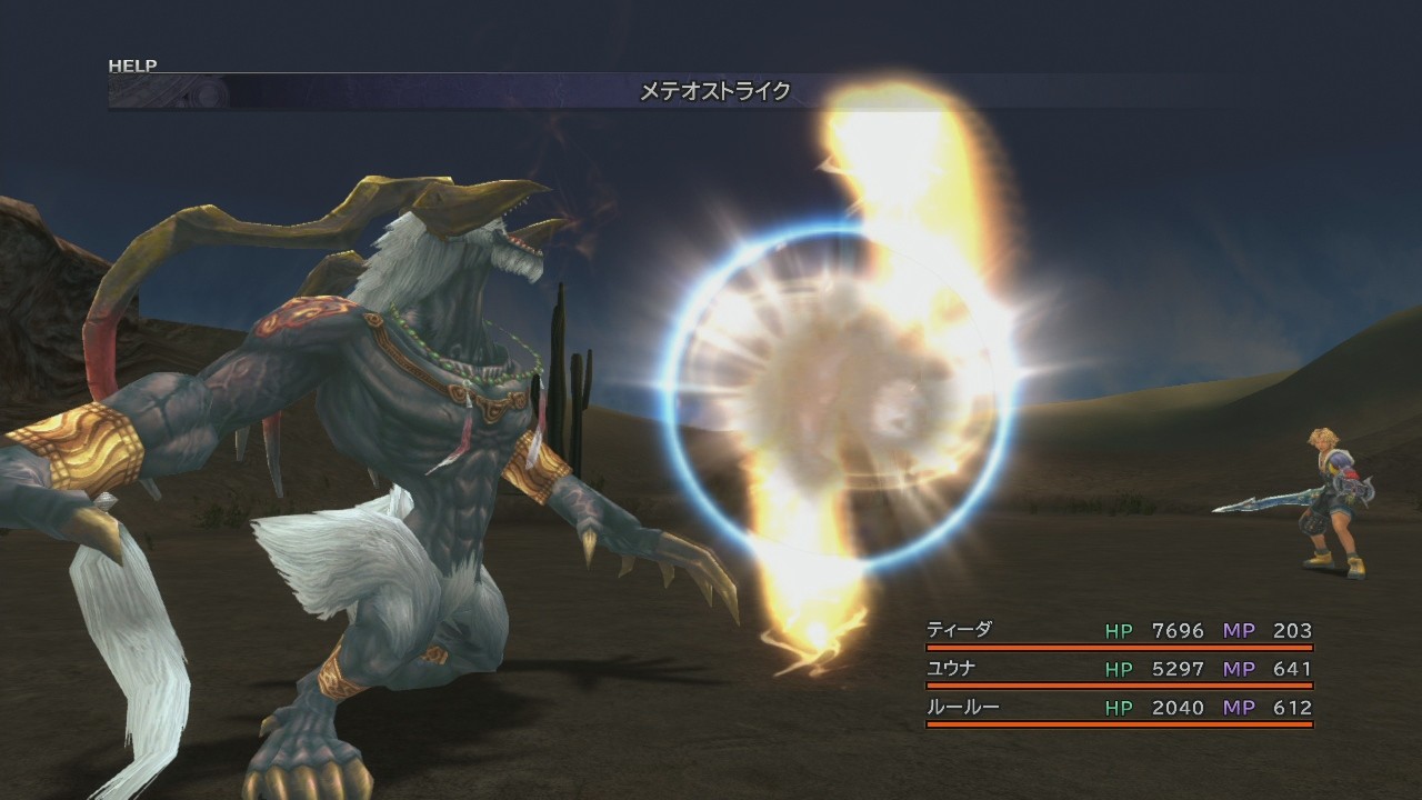Final Fantasy X/X-2 HD Remaster - Imagen 47
